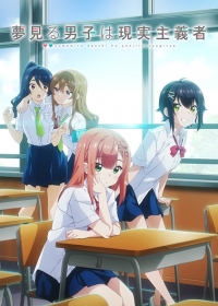 Yumemiru Danshi wa Genjitsushugisha Japanese english subbed