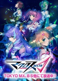 Macross &Delta; Japanese english subbed