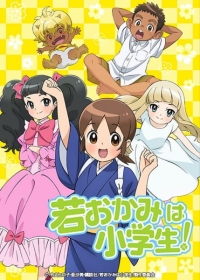 Wakaokami wa Shougakusei! Japanese english subbed