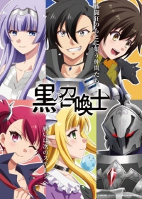 Kuro no Shoukanshi Japanese english subbed