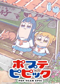 Poputepipikku Japanese english subbed