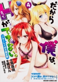 So, I Can't Play H! Episode 13