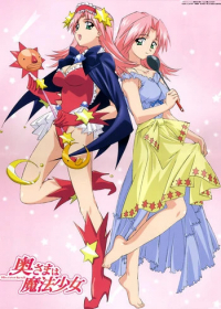 Okusama wa Mahou Shoujo Japanese english subbed