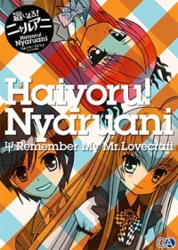 Haiyoru! Nyaruani: Remember My Love(craft-sensei) Japanese english subbed