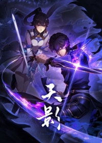 Tian Ying Japanese english subbed