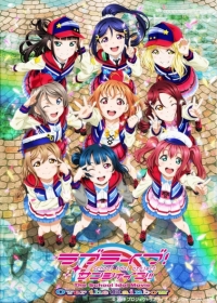 Love Live! Sunshine!! The School Idol Movie: Over the Rainbow