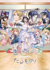 Heroine Tarumono! Kiraware Heroine to Naisho no Oshigoto Japanese english subbed