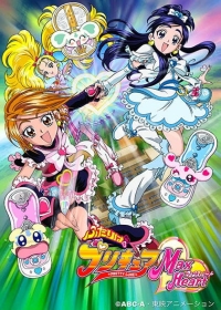 Pretty Cure Max Heart