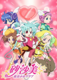 Sasami: Mahou Shoujo Club Japanese english subbed