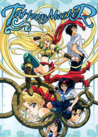 Tattoon Master Japanese english subbed