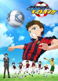 Ginga e Kickoff!! Japanese english subbed
