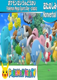 Pok&eacute;mon Kids TV: Sports Day