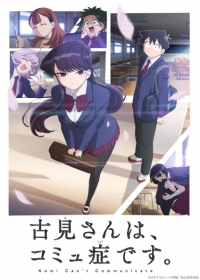 Komi-san wa, Comyushou desu. Japanese english subbed