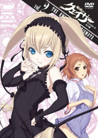 Seikon no Qwaser: Jotei no Shouzou Japanese english subbed