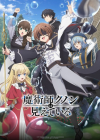 Majutsushi Kunon wa Mieteiru Japanese english subbed