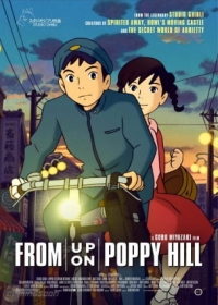 Coquelicot-zaka kara Japanese english subbed
