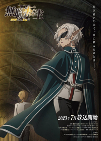Mushoku Tensei II: Isekai Ittara Honki Dasu - Shugo Jutsushi Fitz Japanese english subbed