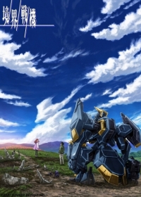Kyoukai Senki Part 2 Japanese english subbed