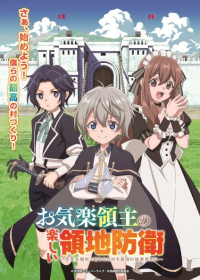 Okiraku Ryoushu no Tanoshii Ryouchi Bouei: Seisankei Majutsu de Na mo Naki Mura wo Saikyou no Jousai Toshi ni Japanese english subbed