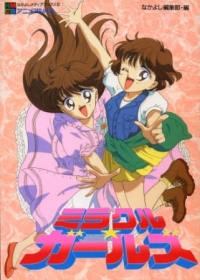 Miracle☆Girls Japanese english subbed