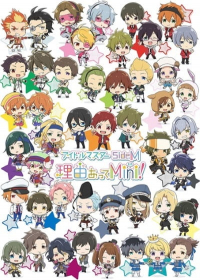 The iDOLM@STER SideM: Wake Atte Mini! Japanese english subbed