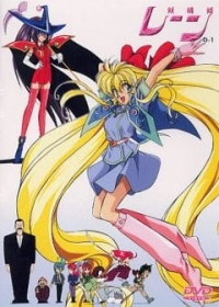 Yousei Hime Ren Japanese english subbed