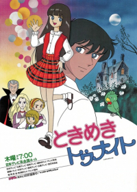 Tokimeki Tonight Japanese english subbed
