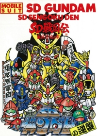 Mobile Suit SD Gundam's Counterattack