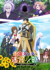 Saikyou Tank no Meikyuu Kouryaku: Tairyoku 9999 no Rare Skill-mochi Tank, Yuusha Party wo Tsuihou sareru Japanese english subbed