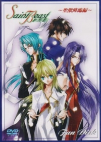 Saint Beast: Seijuu Kourin-hen