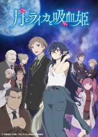 Tsuki to Laika to Nosferatu Japanese english subbed