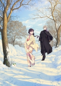Watashi no Shiawase na Kekkon 2nd Season Japanese english subbed