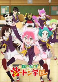 Murenase! Seton Gakuen Japanese english subbed