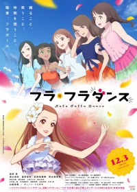 Hula Fulla Dance Japanese english subbed