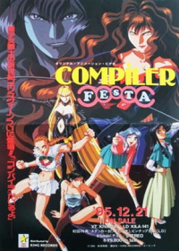Compiler 2
