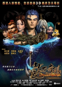 DragonBlade: The Legend of Lang