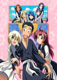 Amaenaide yo!! Katsu!! Japanese english subbed