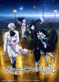 Vanitas no Karte Japanese english subbed