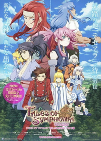 Tales of Symphonia The Animation: Tethe'alla-hen Japanese english subbed