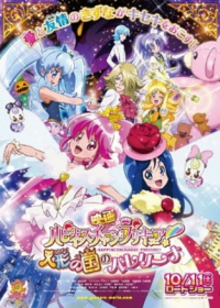 Happiness Charge Precure! Movie: Ningyou no Kuni no Ballerina Japanese english subbed