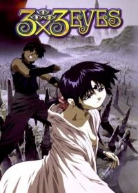 3x3 Eyes Japanese english subbed