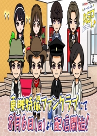 Geats Extra: Geats Anime - Another Grand Prix Japanese english subbed