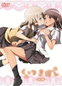 Kuttsukiboshi Japanese english subbed
