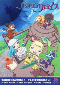 PopoloCrois