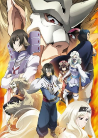 Utawarerumono: The False Faces