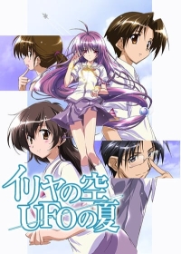 Iriya no Sora, UFO no Natsu Japanese english subbed