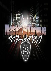 Master of Torque 2 Japanese english subbed