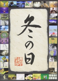 Fuyu no Hi Japanese english subbed