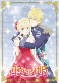Mushikaburi-hime Japanese english subbed