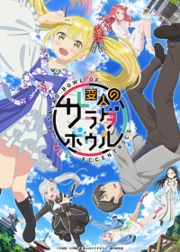 Henjin no Salad Bowl Japanese english subbed